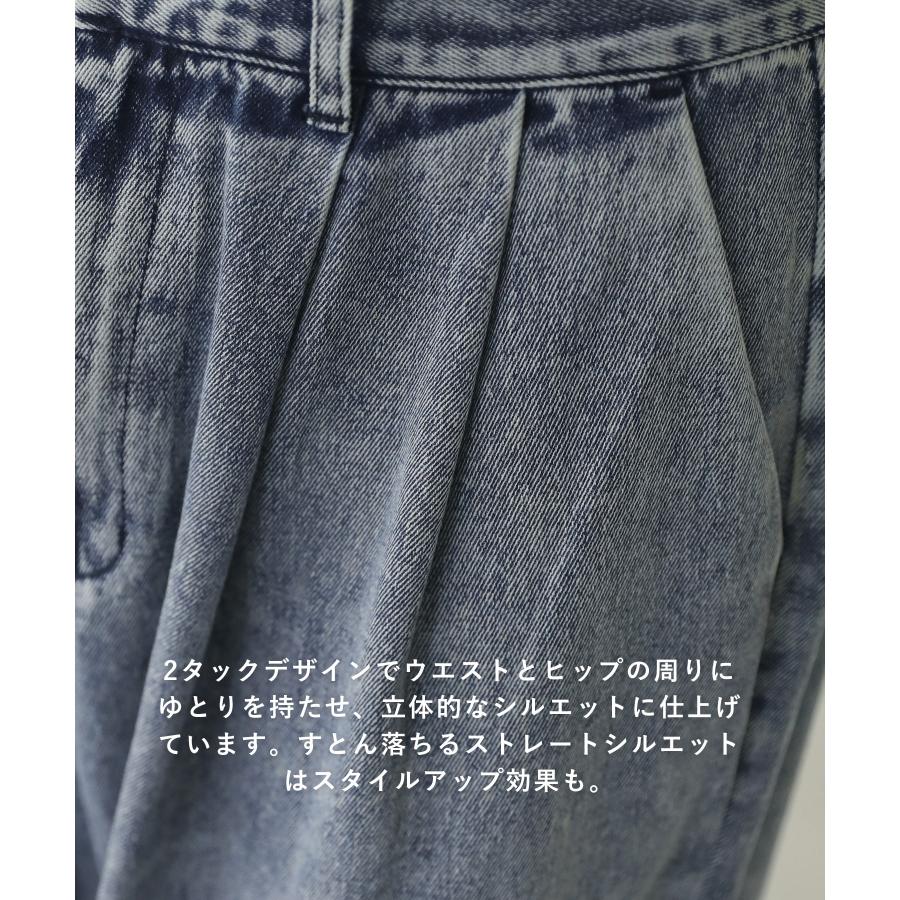 デニム ワイドパンツ メンズ 無地 パンツ ボトムス ジーンズ 春 夏 秋
