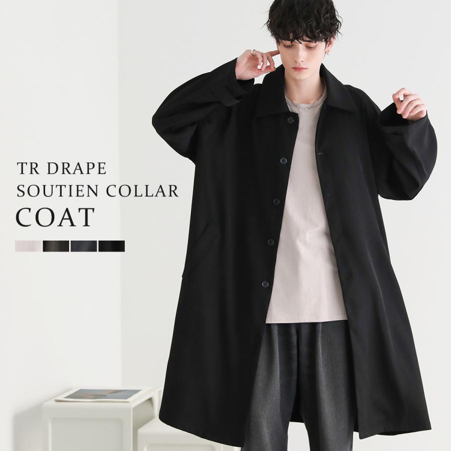コート メンズ ステンカラー 春 春服 ドレープ とろみ ラグラン コート メンズ ステンカラー 春 春服 ドレープ とろみ ラグラン