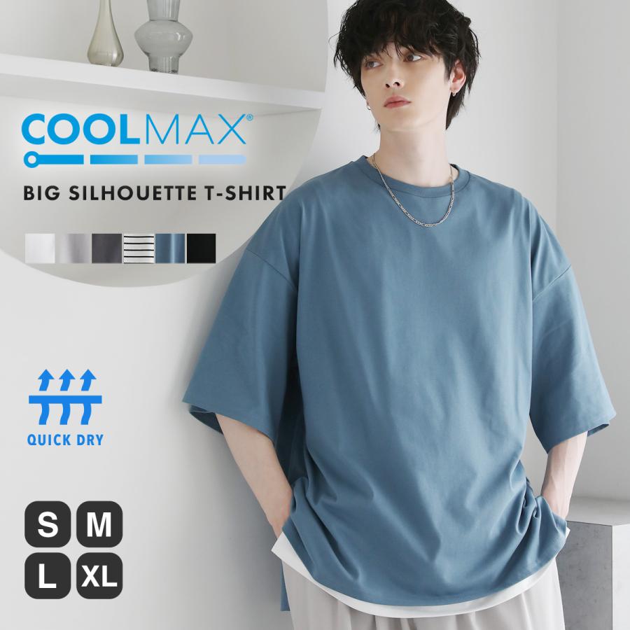 メンズ Tシャツ ビッグT カットソー COOLMAX(R) 涼しい 接触冷感 メンズ Tシャツ ビッグT カットソー COOLMAX(R) 涼しい 接触冷感