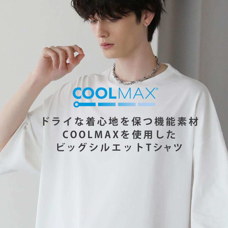 メンズ Tシャツ ビッグT カットソー COOLMAX(R) 涼しい 接触冷感
