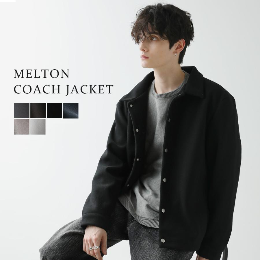 コーチジャケット アウター ジャケット メンズ 冬 冬服 メルトン 裏地