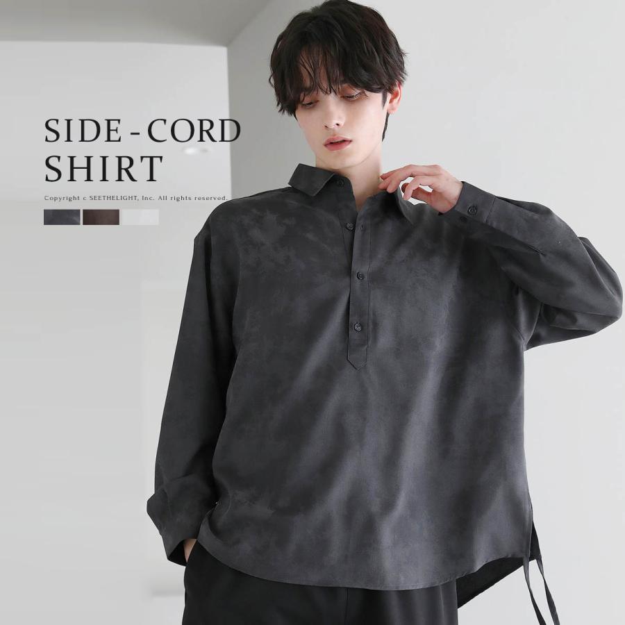 シャツ メンズ 秋服 秋 長袖 サイドコード ハーフボタン