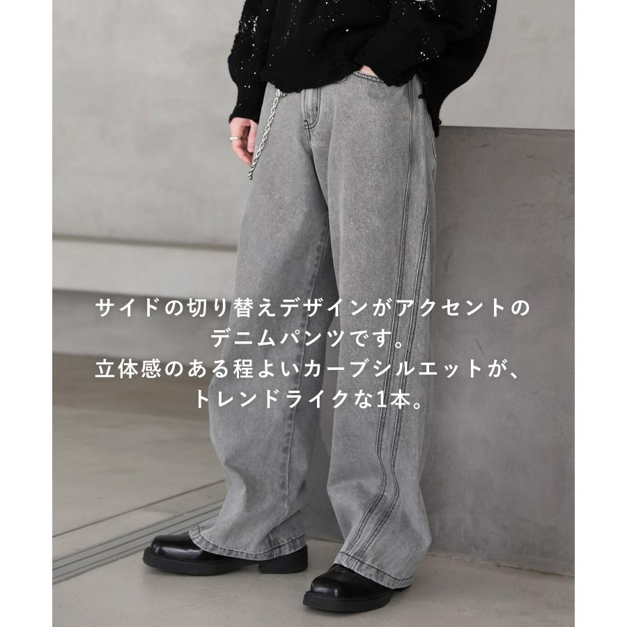 ASTRONOMY デニム パンツ メンズ ハイウエスト シーム カーブ ワイド
