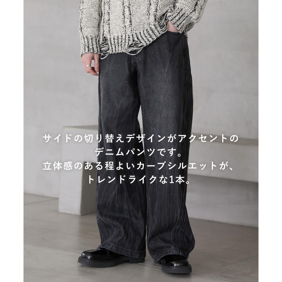 ASTRONOMY デニム パンツ メンズ ハイウエスト シーム カーブ ワイド