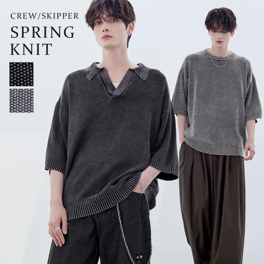 ASTRONOMY ニット メンズ 半袖 鹿の子 ピグメント加工 クルー