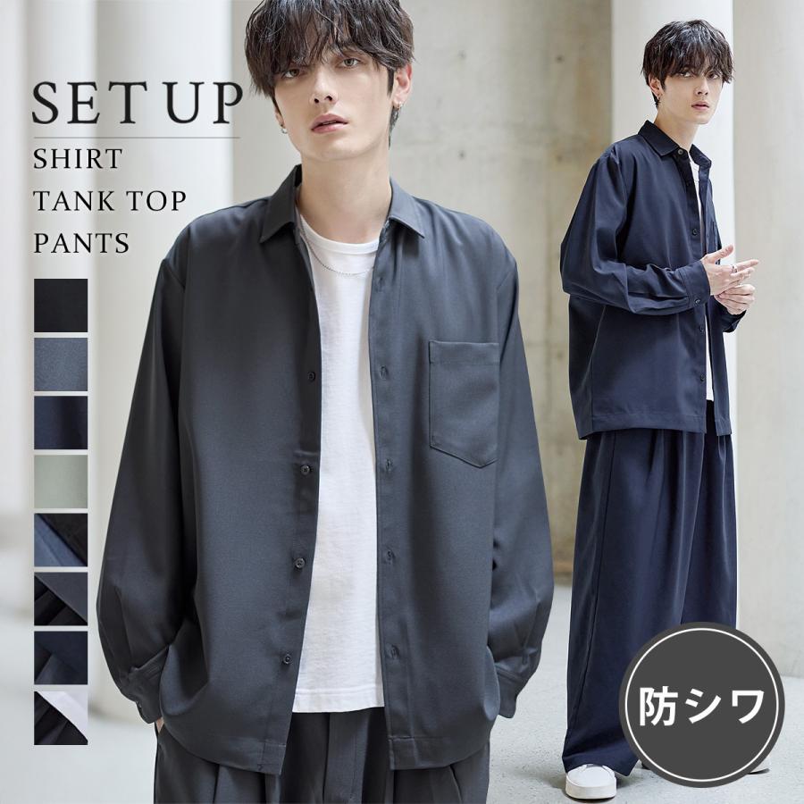 セットアップ 3点セット】防シワ ノーアイロン ワイドシャツ 半袖T