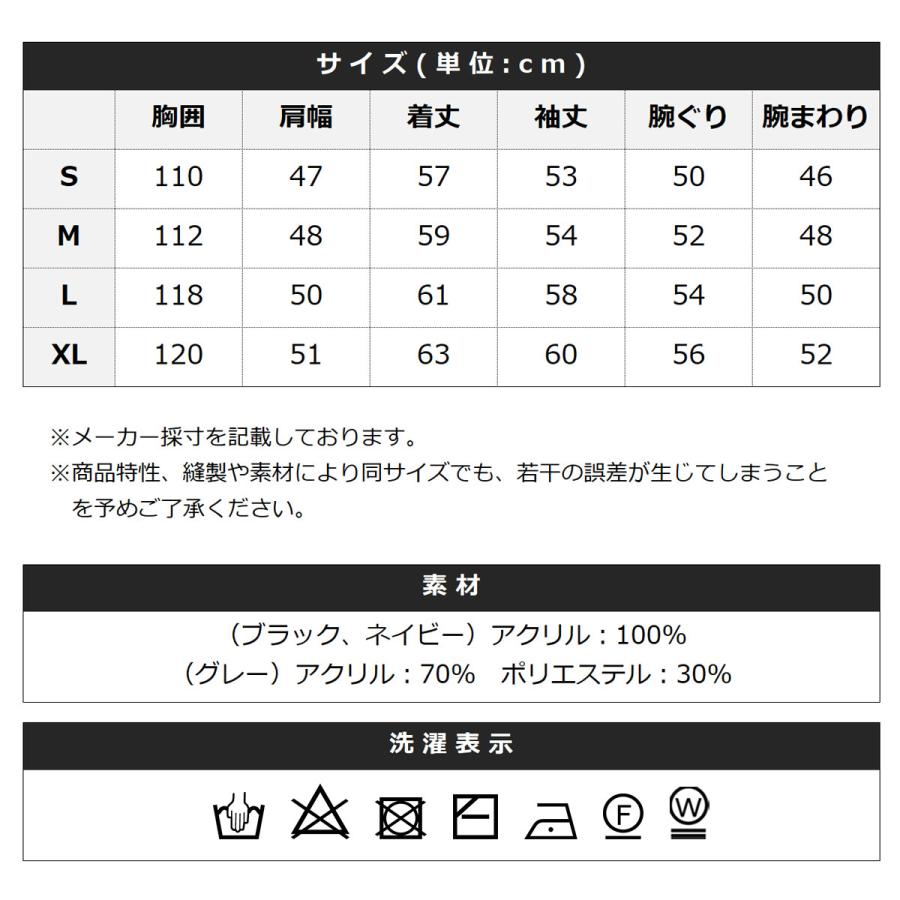 ASTRONOMY ニット トップス 春 メンズ 長袖 畦編み Vネック 短丈