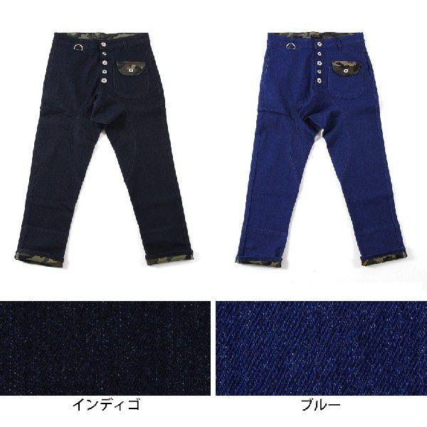 迷彩 カモ 柄 フロント ボタン ストレッチ デニム サルエルパンツ