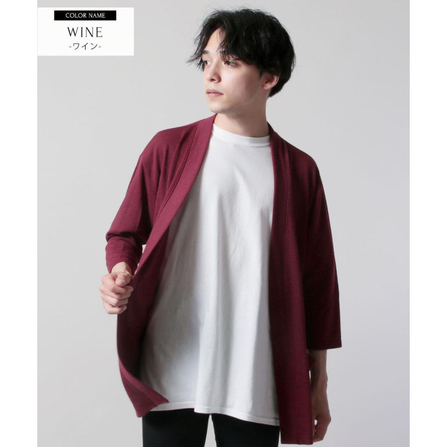 カーディガン 長袖 半袖 メンズ サマーカーディガン 作務衣 アムンゼン カーデ トップス メンズファッション 春 夏 Buy Soyous ソユーズ 通販 Yahoo ショッピング