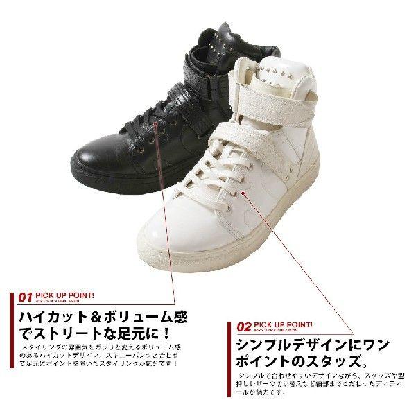 ボリューム ハイカット ベルト スタッズ Inサイドジップ スニーカー メンズ トレンド Buy Soyous ソユーズ 通販 Yahoo ショッピング