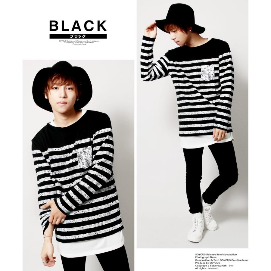 ペイズリー 迷彩 ボーダー プリント Tシャツ メンズ : SOYOUS ソユーズ