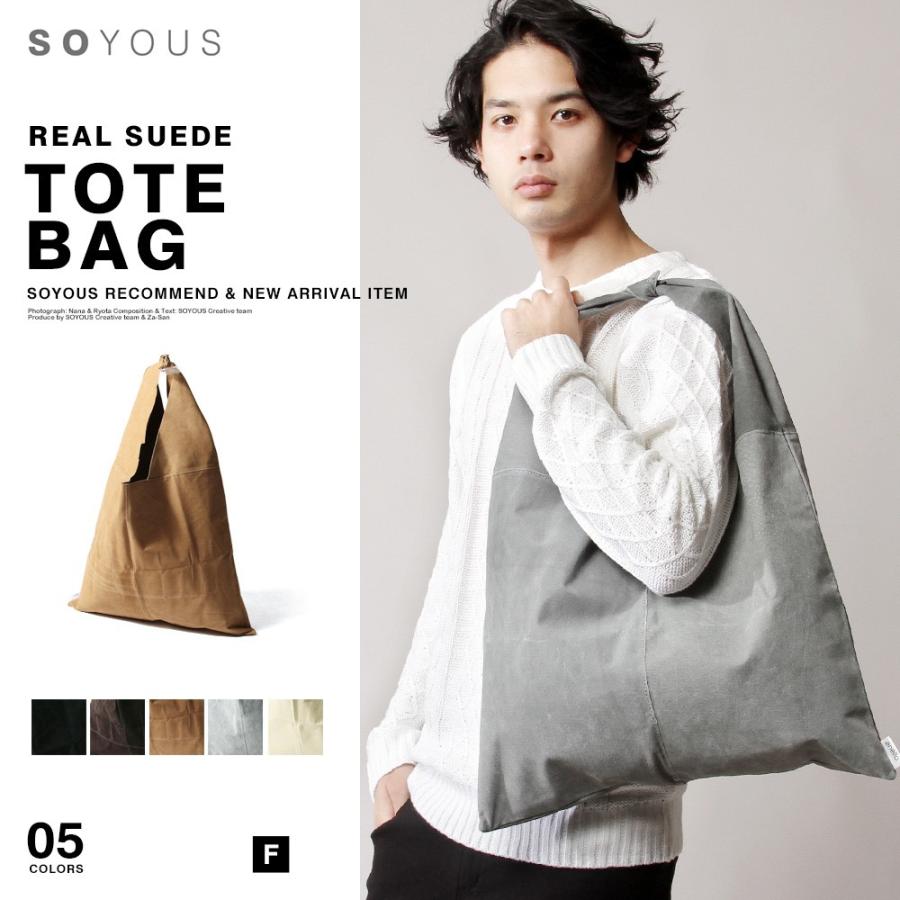 Anello アネロ 本革 ピッグ スウェード レザー トート バッグ メンズ Buy1514 Soyous ソユーズ 通販 Yahoo ショッピング