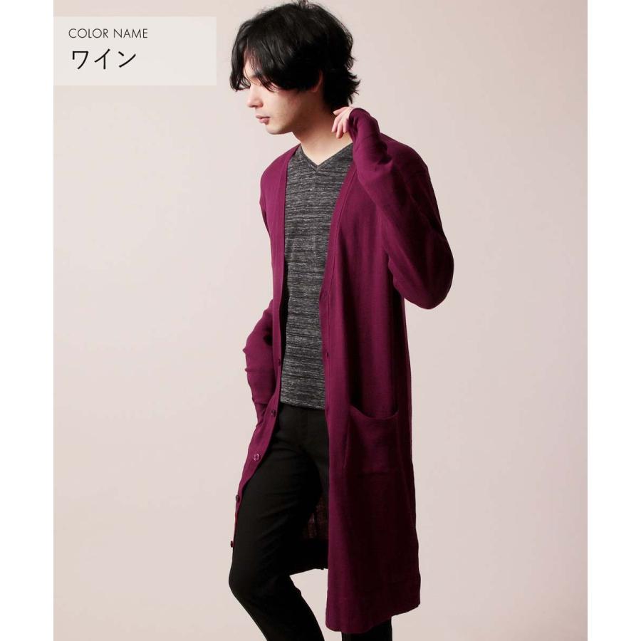 カーディガン ロング メンズ 春 夏 ロングカーディガン 薄手 綿100 コットン ニット ロング コーディガン Buy Soyous ソユーズ 通販 Yahoo ショッピング