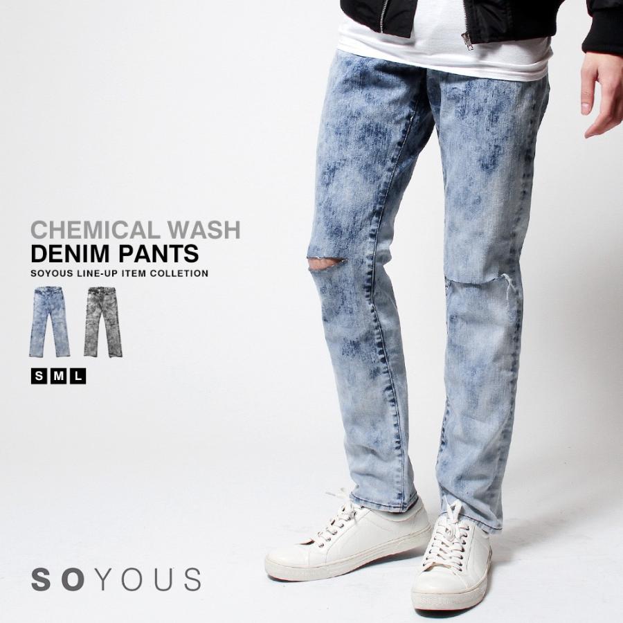 ケミカル ウォッシュ スラブ デニム ストレッチ アンクル パンツ メンズ Buy Soyous ソユーズ 通販 Yahoo ショッピング