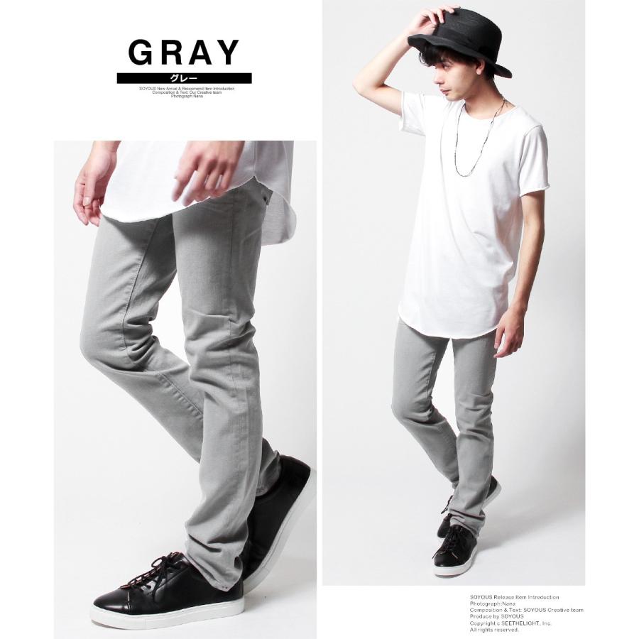 ストレッチ デニム スキニー パンツ ウォッシュ 加工 YKK ジップ ストレッチ デニム スキニー パンツ ウォッシュ 加工 YKK ジップ