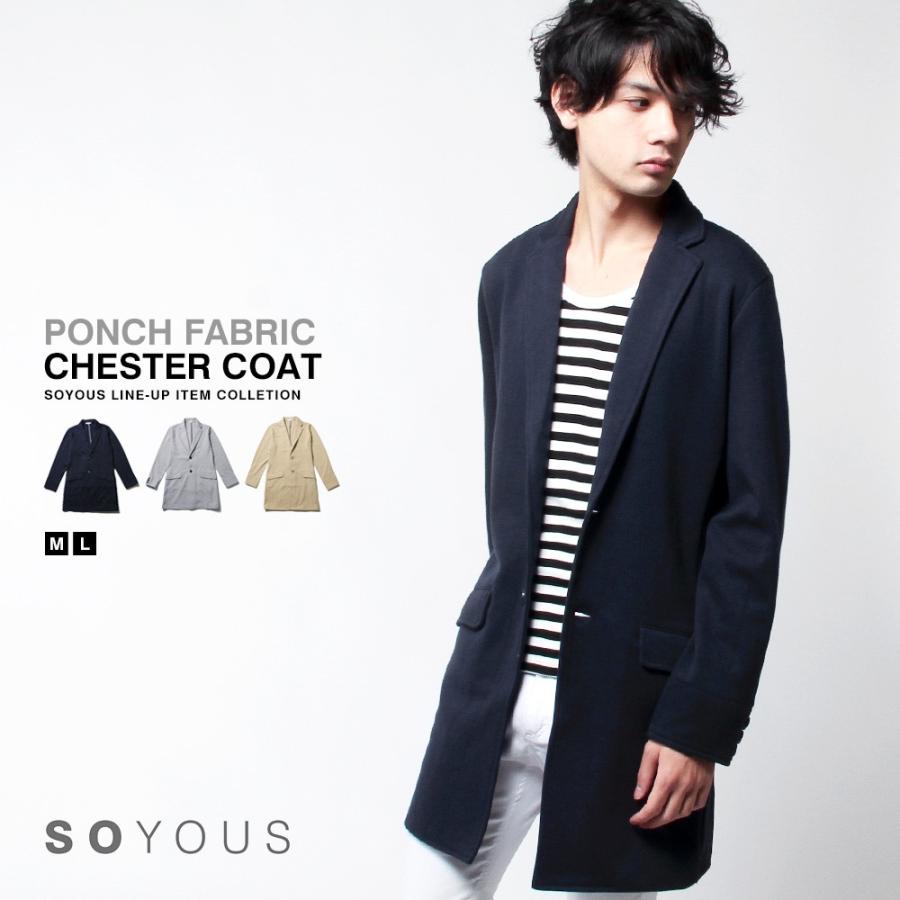 Tc ポンチ チェスター コート メンズ Buy Soyous ソユーズ 通販 Yahoo ショッピング