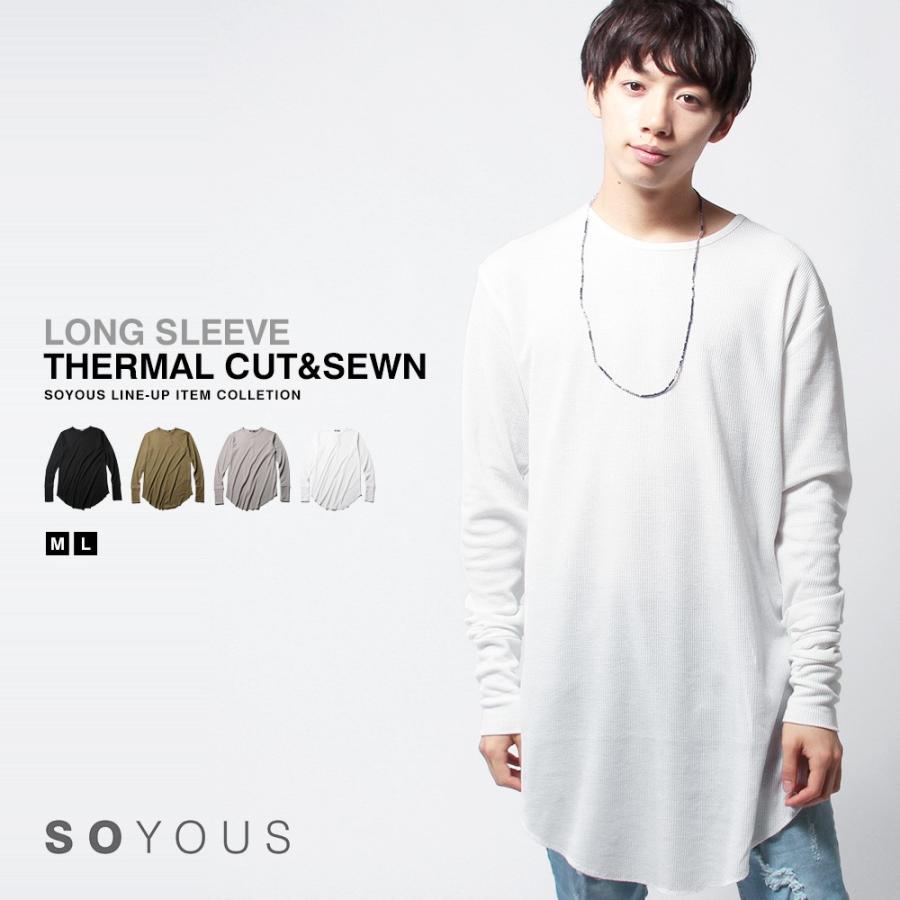 サーマル ワッフル 長袖 ロング カットソー メンズ Buy Soyous ソユーズ 通販 Yahoo ショッピング