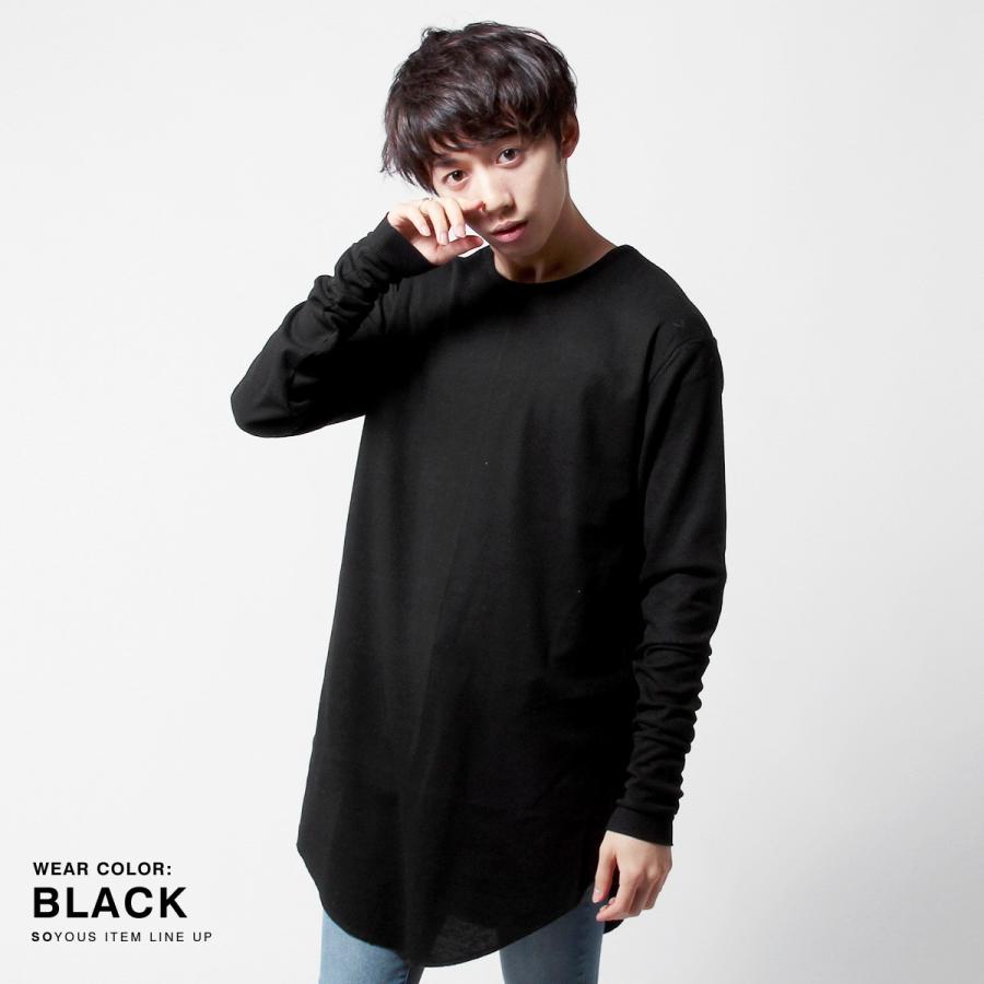サーマル ワッフル 長袖 ロング カットソー メンズ : SOYOUS