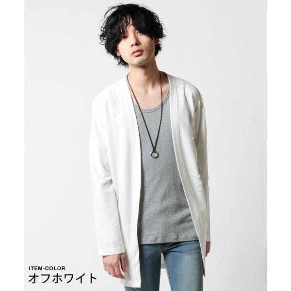 ダメージ クラッシュ リペア 加工 ロング丈 カーディガン メンズ