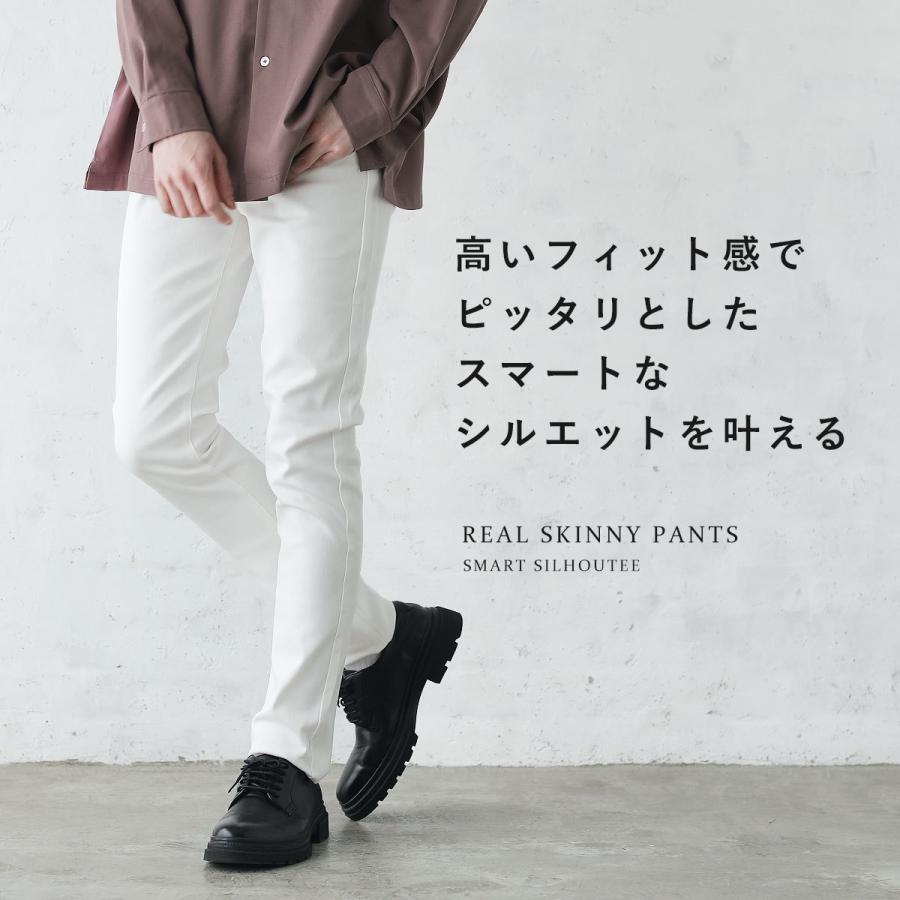 スキニー メンズ テーパード パンツ ストレッチ 黒 ブラック カツラギ スキニー パンツ ボトムス スーパースキニー Buy Soyous ソユーズ 通販 Yahoo ショッピング