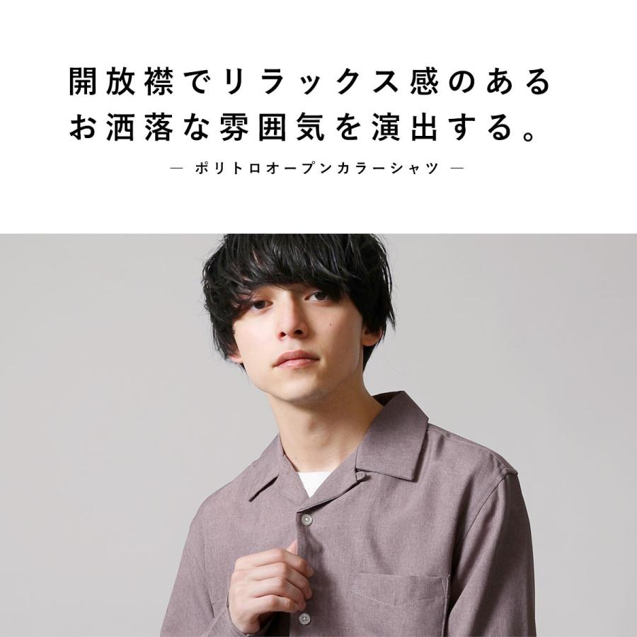 オープンカラー シャツ メンズ 長袖 オープンカラーシャツ ポケット
