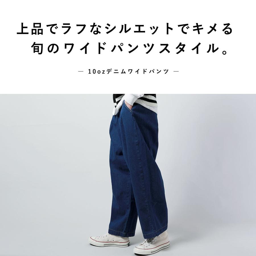 ワイド パンツ 10oz デニム ボトムス メンズ ファッション トレンド 春 夏 秋 冬 Buy Soyous ソユーズ 通販 Yahoo ショッピング