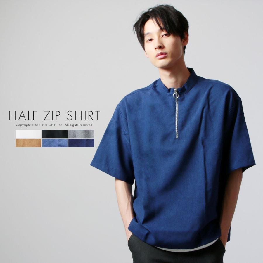 ポリトロ ハーフ 半袖 ZIP シャツ トップス メンズ トレンド 着回し 