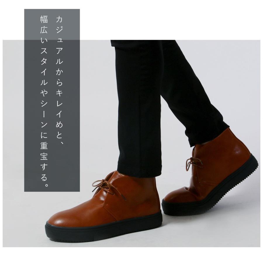 Pu レザー チャッカ ブーツ 靴 シューズ メンズファッション 春 夏 秋 冬 Buy Soyous ソユーズ 通販 Yahoo ショッピング