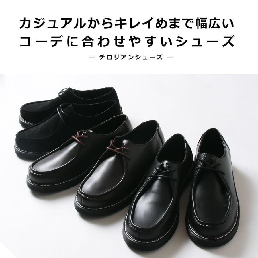 チロリアン シューズ ローファー レザー スエード 革靴 メンズ