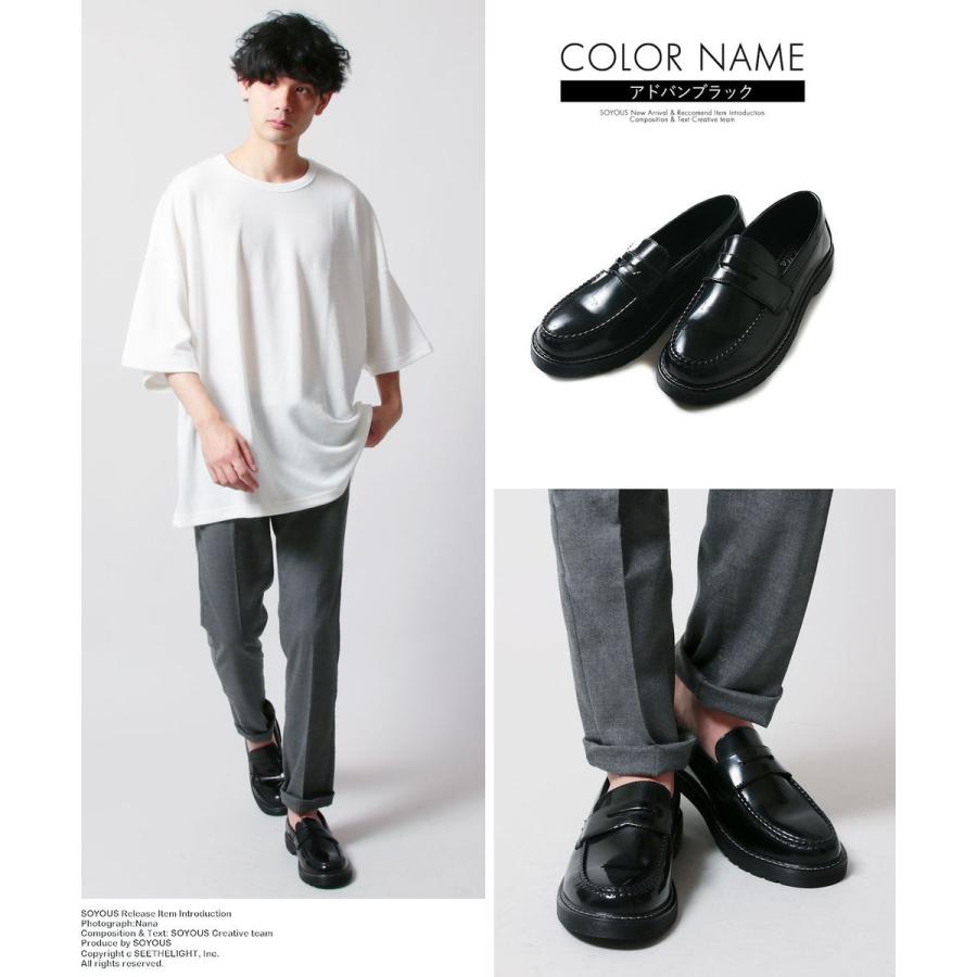 コイン ローファー シューズ キレイめ 春 夏 秋 冬 2019ss PUレザー スウェード メンズ トレンド 着回し メンズファッション