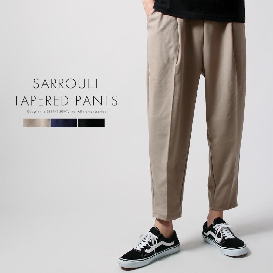 美品‼️コーディロイ　サルエルテーパードパンツ　最終値下げ 美品‼️コーディロイ サルエルテーパードパンツ 最終値下げ - メルカリ