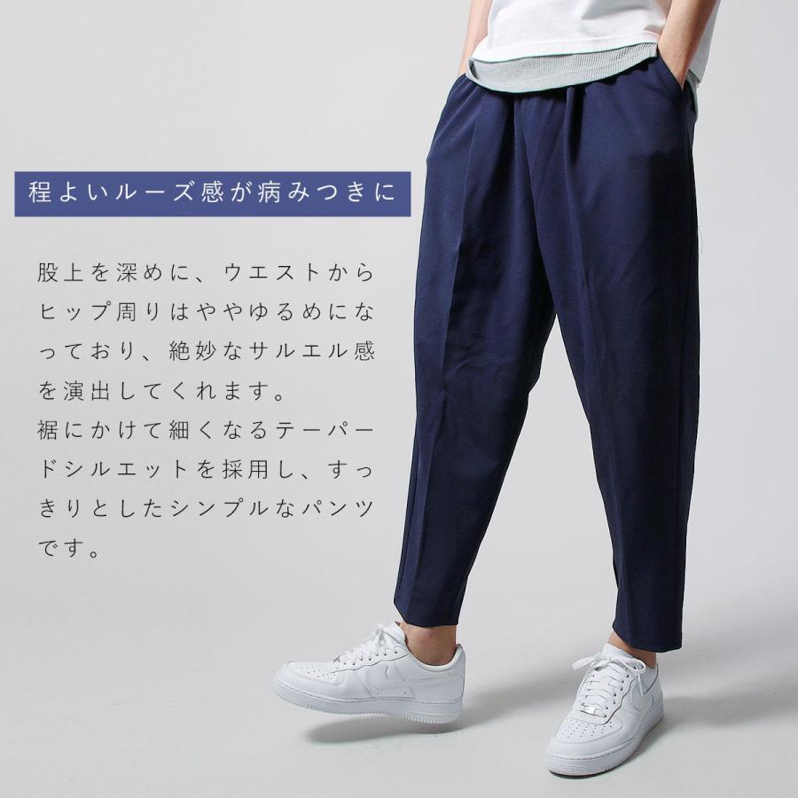 梨地 サルエル テーパード パンツ メンズ ファッション ズボン 2019SS