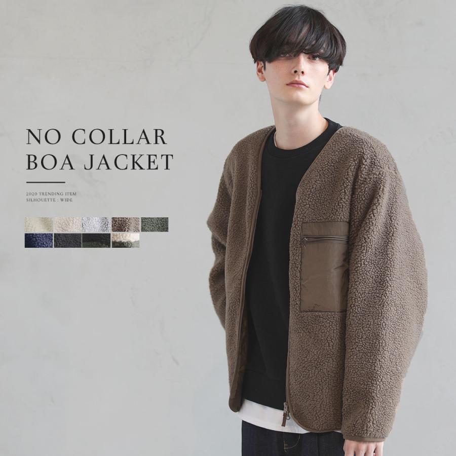 ジャケット アウター メンズ ボア 秋 冬 シープボア ノーカラー 羊毛