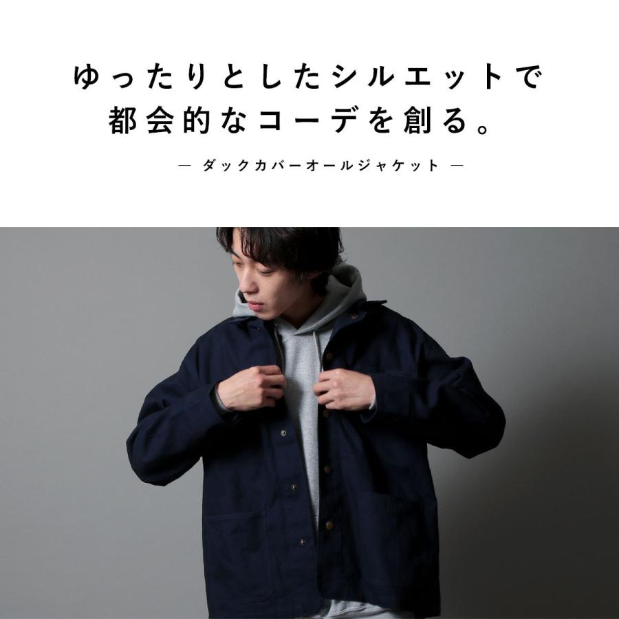 ジャケット アウター メンズ ファッション 秋 冬 春 カバーオール ダック Buy Soyous ソユーズ 通販 Yahoo ショッピング