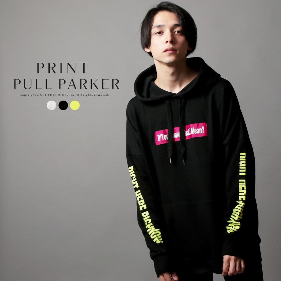 ガールズ プリント Pk プルパーカー バックプリント メンズ ファッション 春 秋 冬 Buy Soyous ソユーズ 通販 Yahoo ショッピング