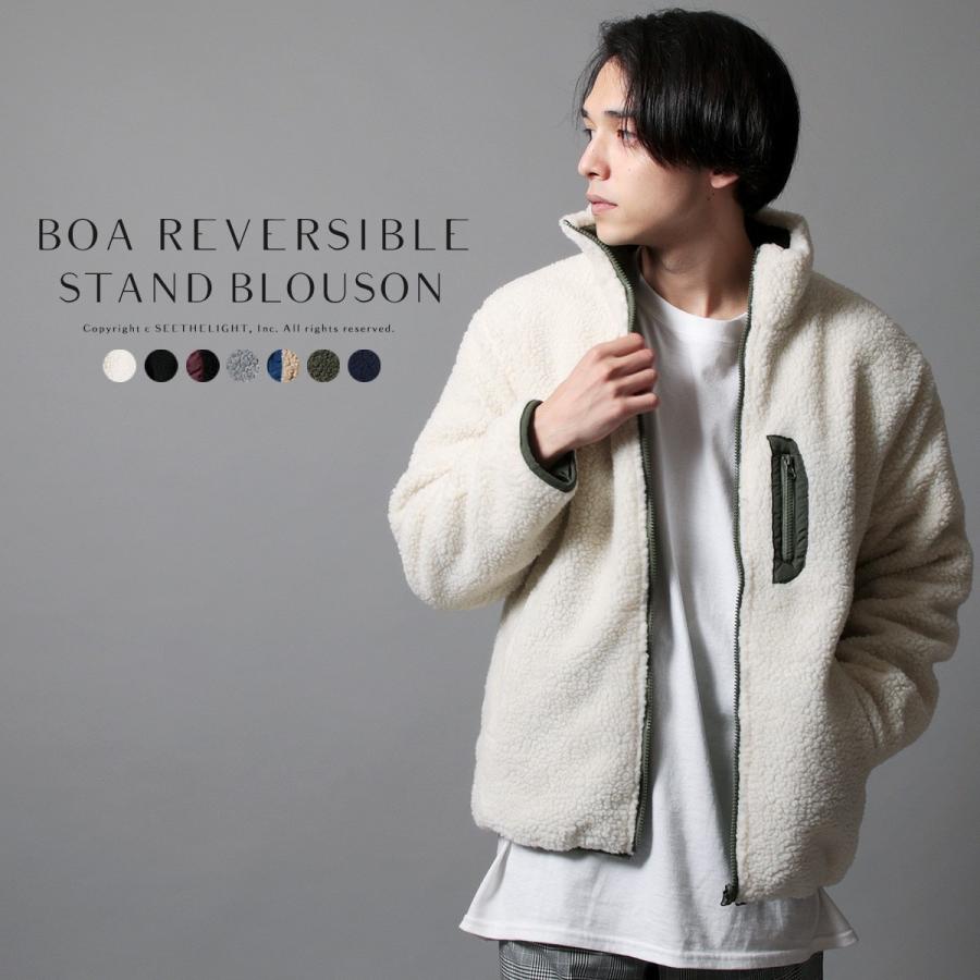 シープ ボア リバーシブル スタンド ブルゾン ジャケット アウター メンズ ファッション 春 秋 冬 Buy Soyous ソユーズ 通販 Yahoo ショッピング