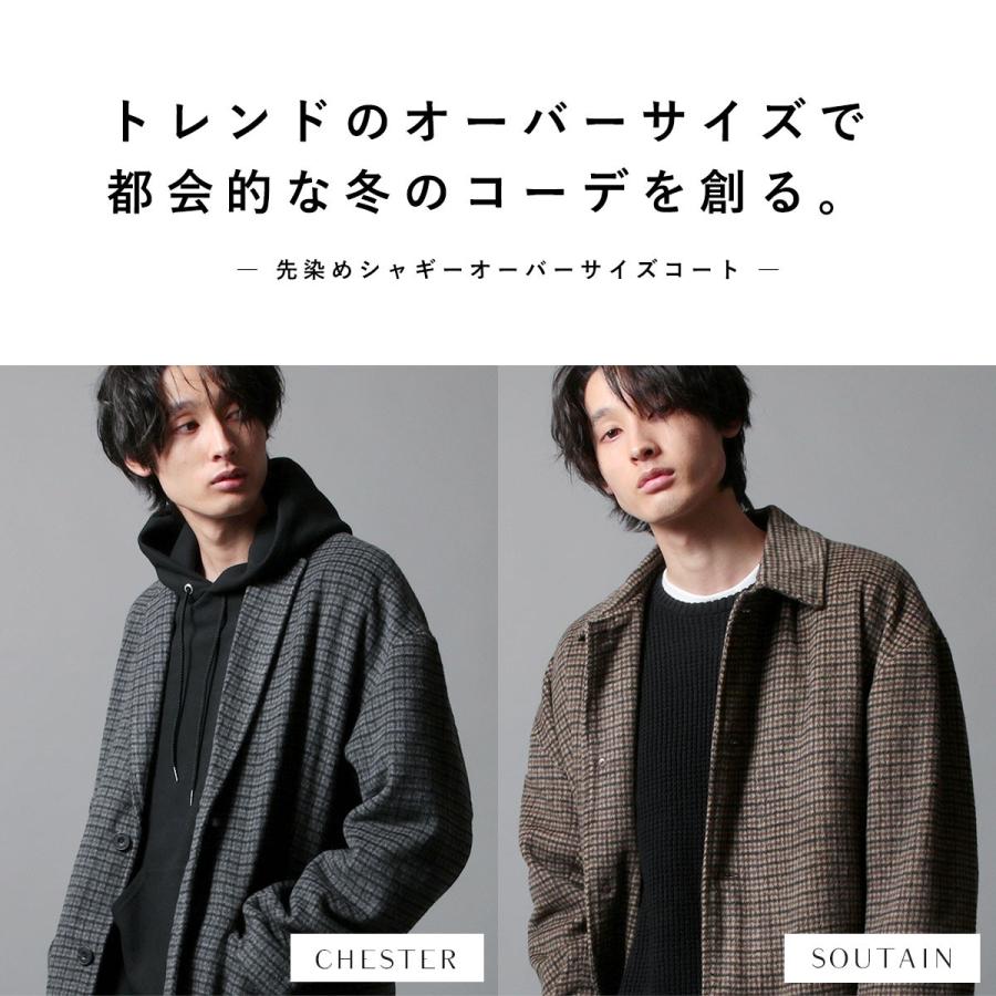 チェスター ステンカラー コート アウター 冬 メンズ ファッション オーバーサイズ 先染めシャギー Buy Soyous ソユーズ 通販 Yahoo ショッピング