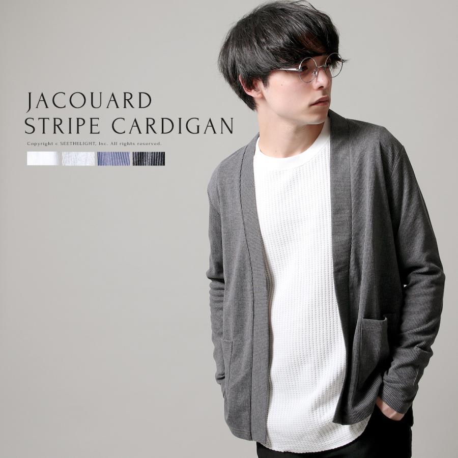 カーディガン メンズ ストライプ ジャガード トッパー トップス 春 夏 秋 冬 Buy Soyous ソユーズ 通販 Yahoo ショッピング