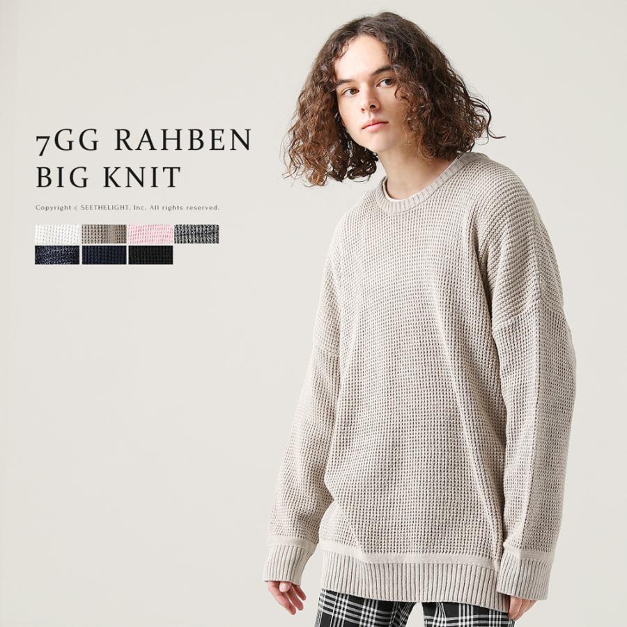 7gg コットン ラーベン編み ビッグニット 鹿の子 トップス ビッグシルエット ビッグサイズ ニット メンズ 綿 春 秋 冬 Buy Soyous ソユーズ 通販 Yahoo ショッピング