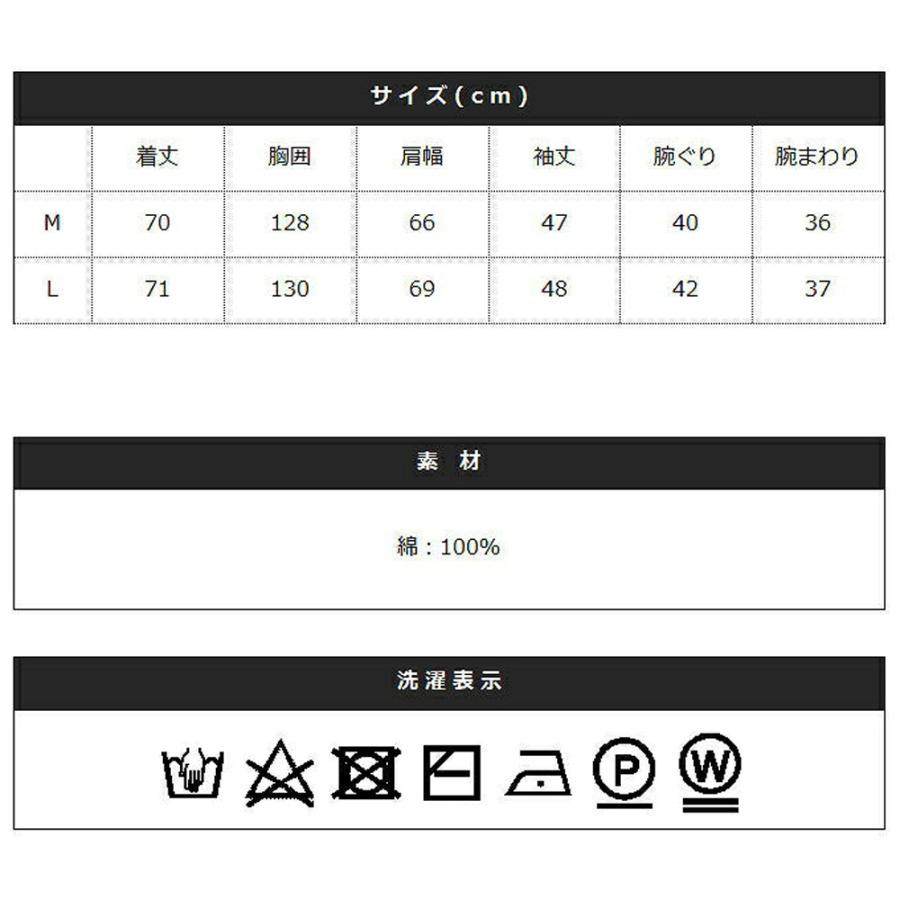 7GG コットン ラーベン編み ビッグニット 鹿の子 トップス ビッグシルエット ビッグサイズ ニット メンズ 綿 春 秋 冬｜soyous｜14