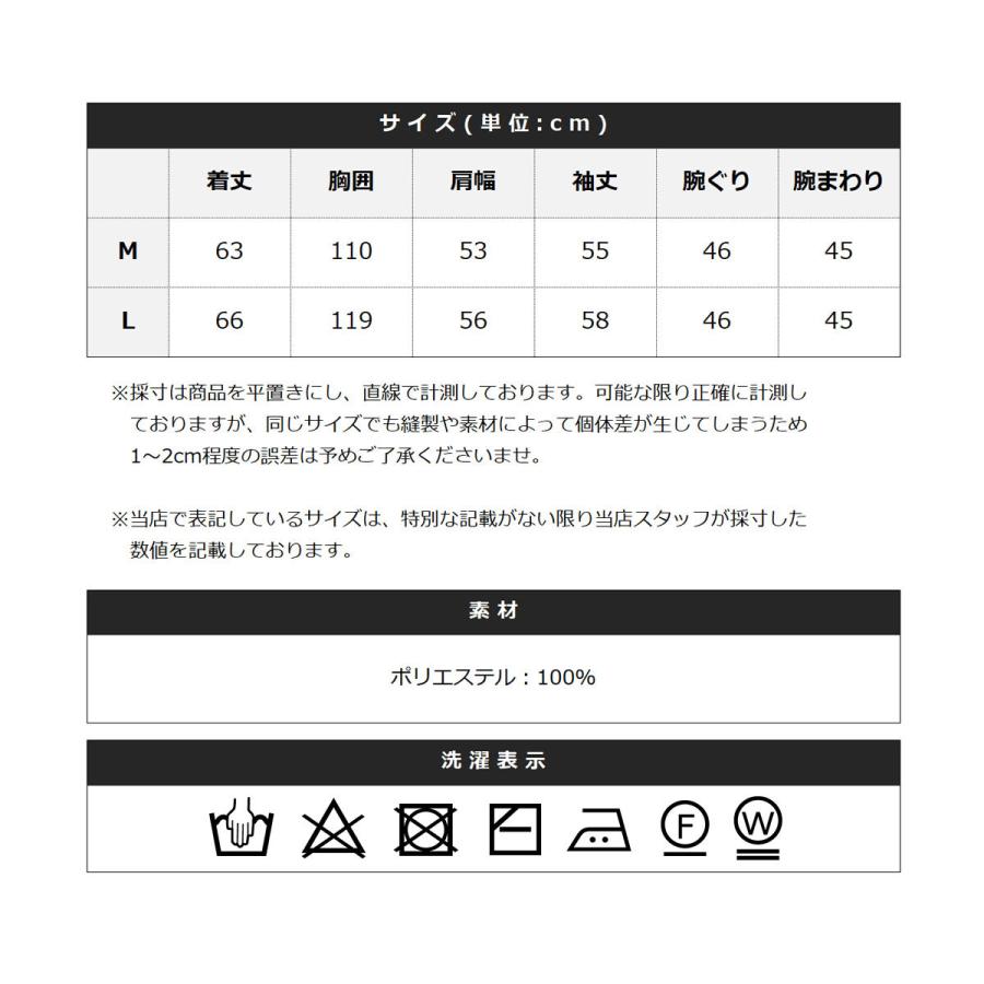 ベロア タッチ モール ルーズ サイズ クルーネック ニット メンズ ファッション 春 秋 冬｜soyous｜11