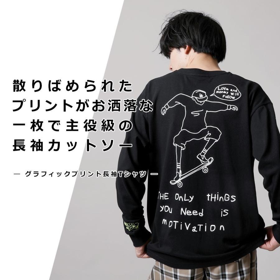 グラフィックプリント長袖カットソー Lサイズ 黒 Tシャツ 長袖 メンズファッション 春 秋 冬 プリントTシャツ