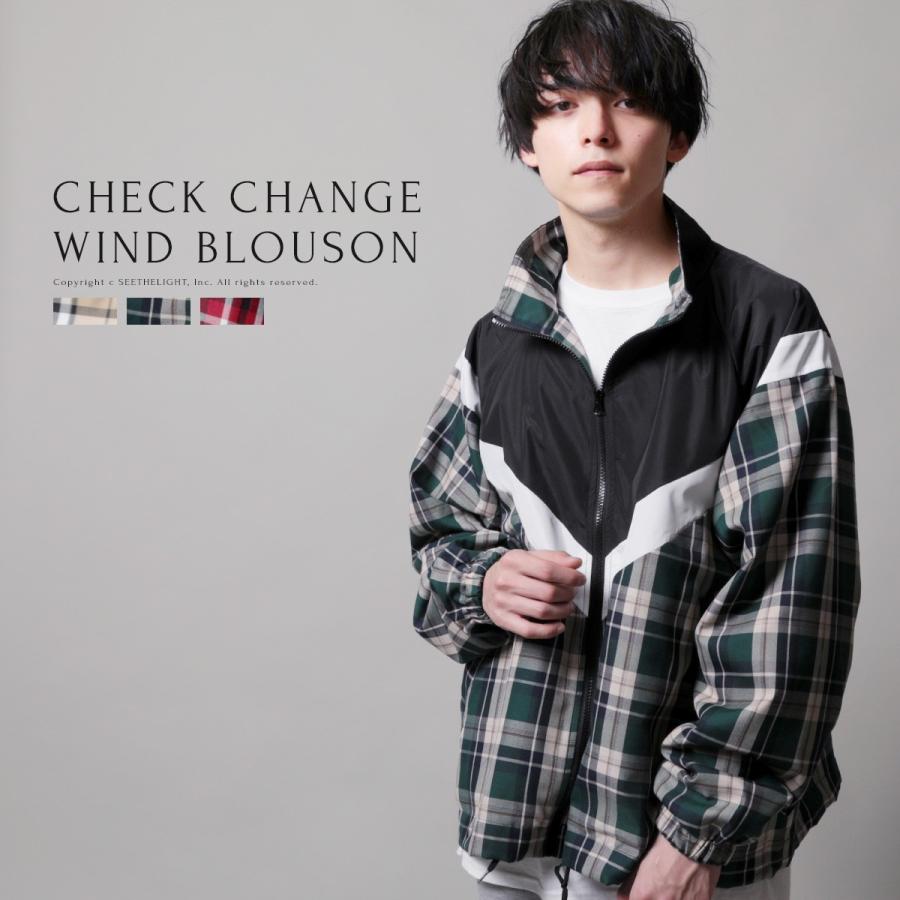 ジャケット ブルゾン メンズ ファッション チェック切替 ウィンドブルゾン ナイロン 春 Buy0123 Soyous ソユーズ 通販 Yahoo ショッピング