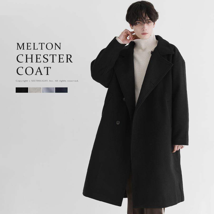 メンズ コート メルトン マルチway チェスター ロングコート 防寒 中綿