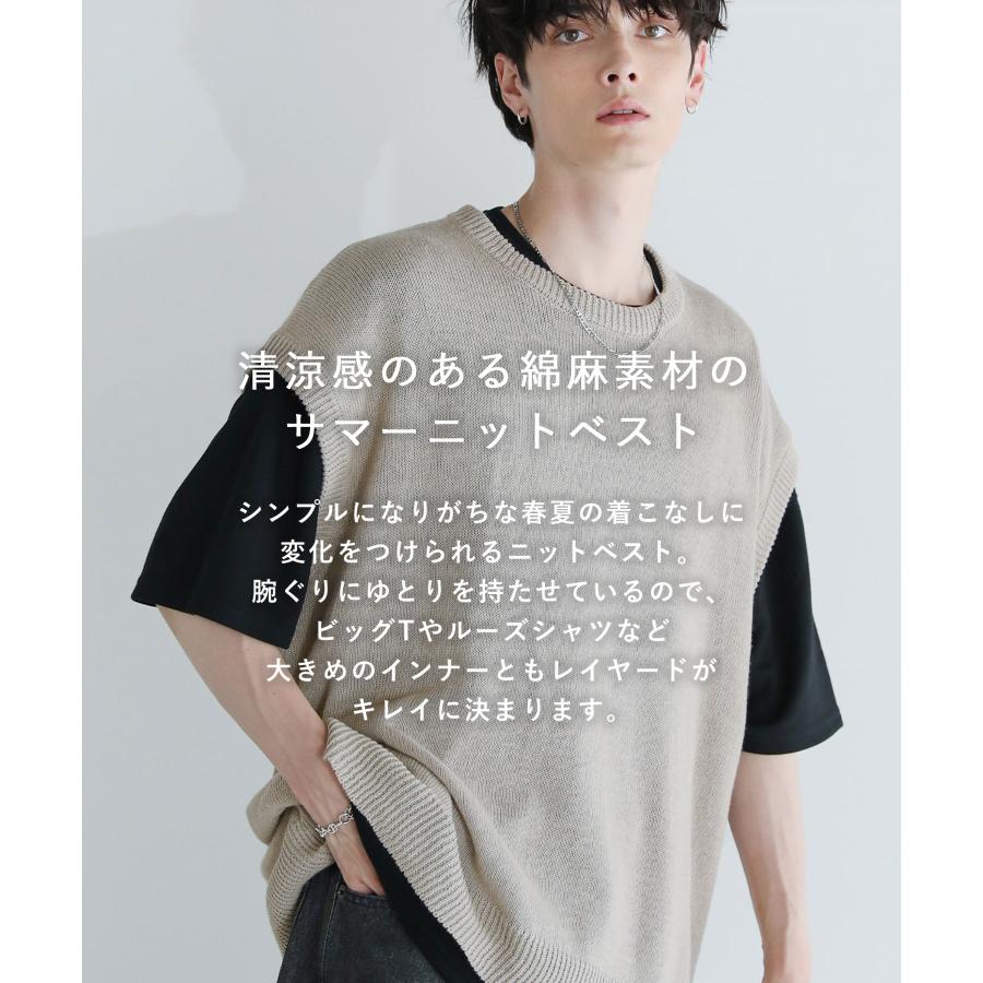 ベスト メンズ 綿麻 ニットベスト サマーニット 春 夏 M L XL ベスト メンズ 綿麻 ニットベスト サマーニット 春 夏 M L XL