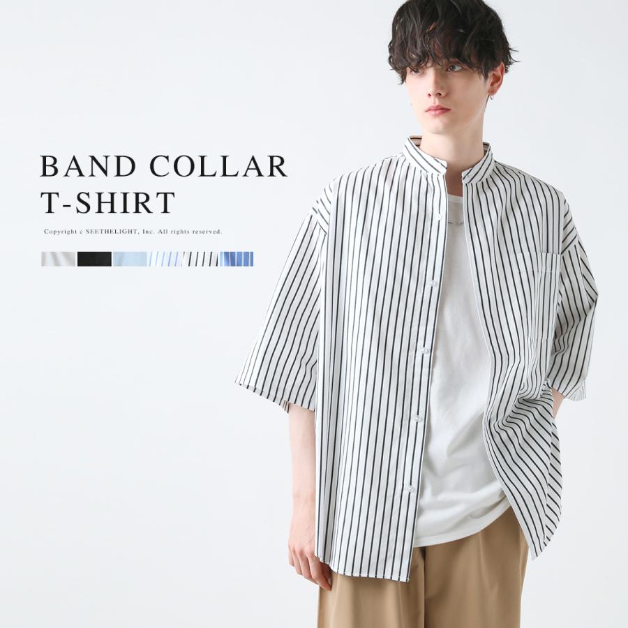 シャツ 半袖 バンドカラー メンズ ファッション ブロード ビッグ