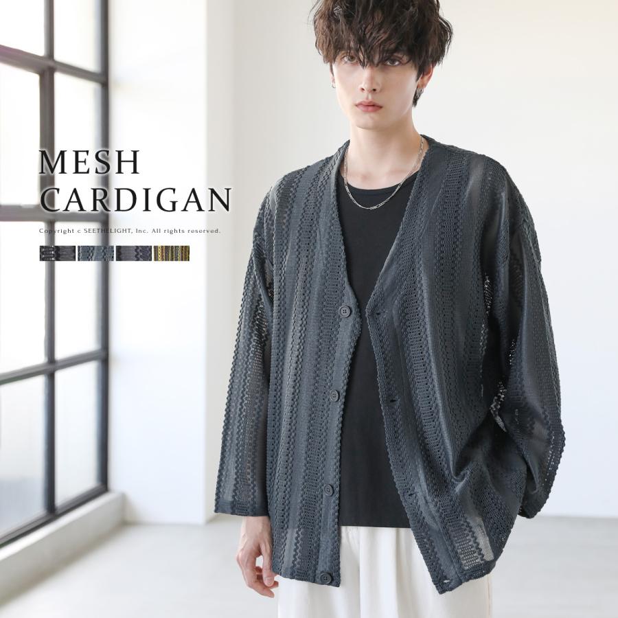 カーディガン メンズ バルファ レース メッシュ Vネック 長袖 春 夏 秋
