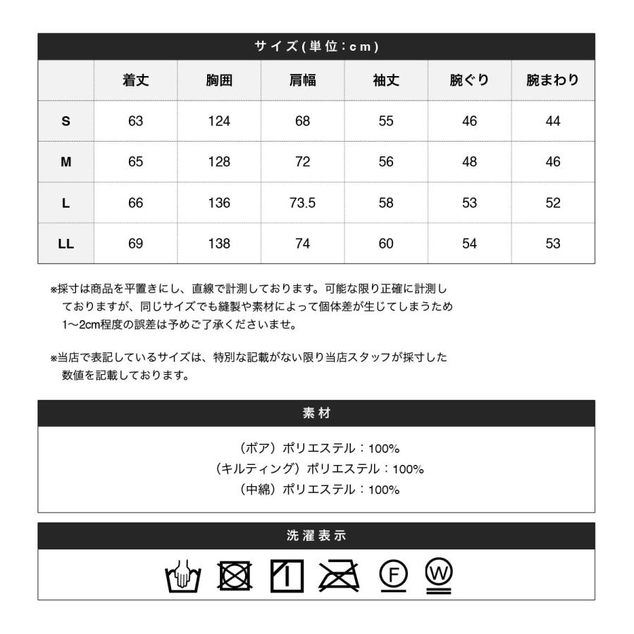 ジャケット メンズ ボア ビッグシルエット リバーシブル 中綿 ボアフリース キルティング 防寒｜soyous｜27