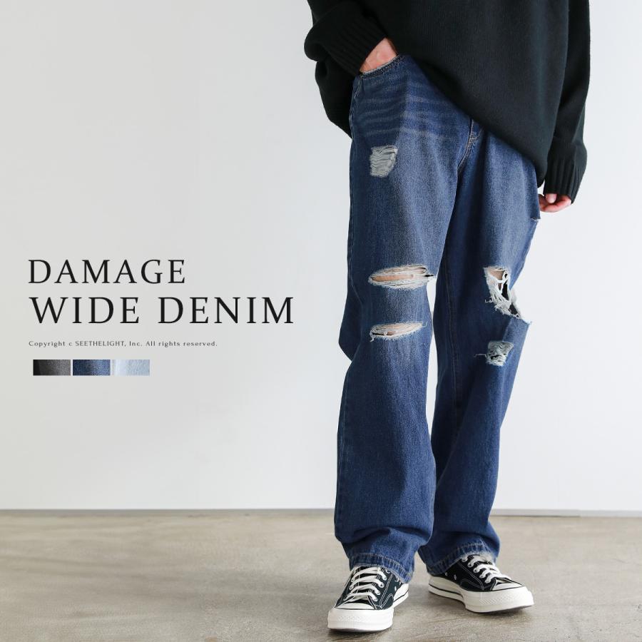 デニム パンツ メンズ ダメージ 加工 サイドカッティング ワイド デニム パンツ メンズ ダメージ 加工 サイドカッティング ワイド