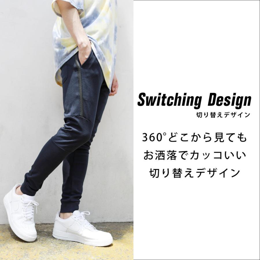 ジョガーパンツ ボトムス スウェットパンツ テックパンツ メンズ